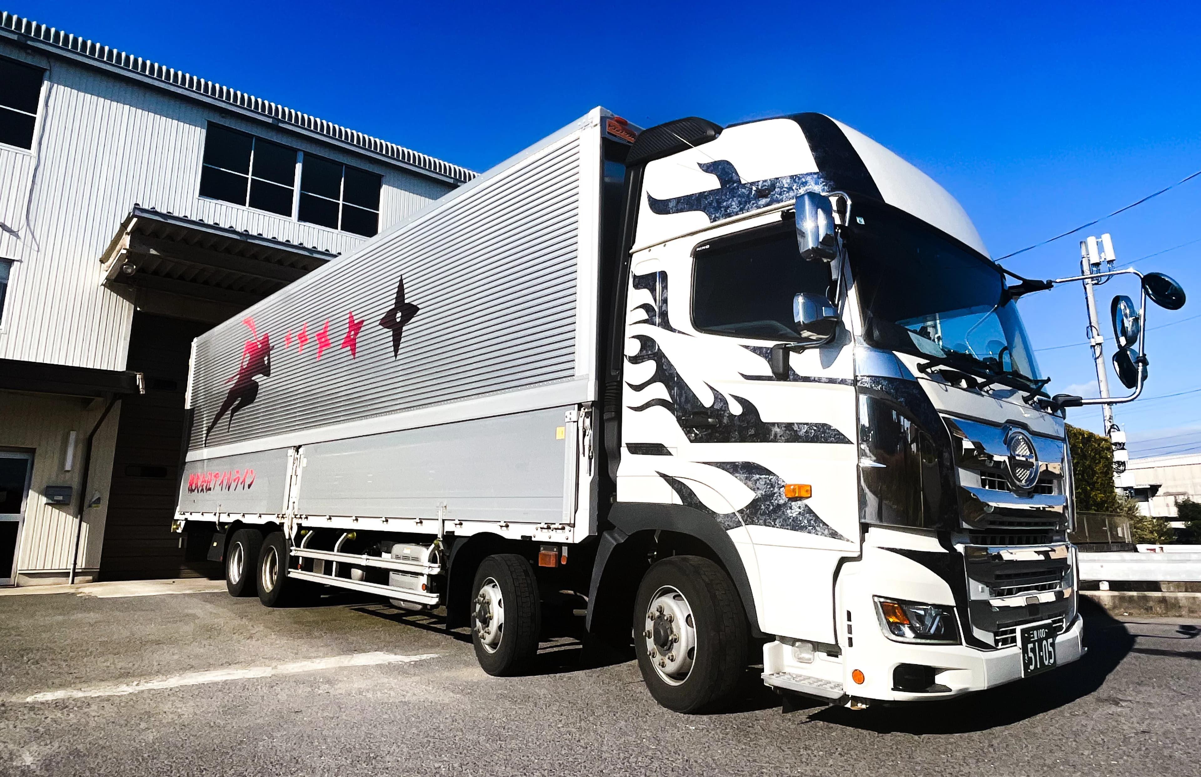 アイルライン運送トラック